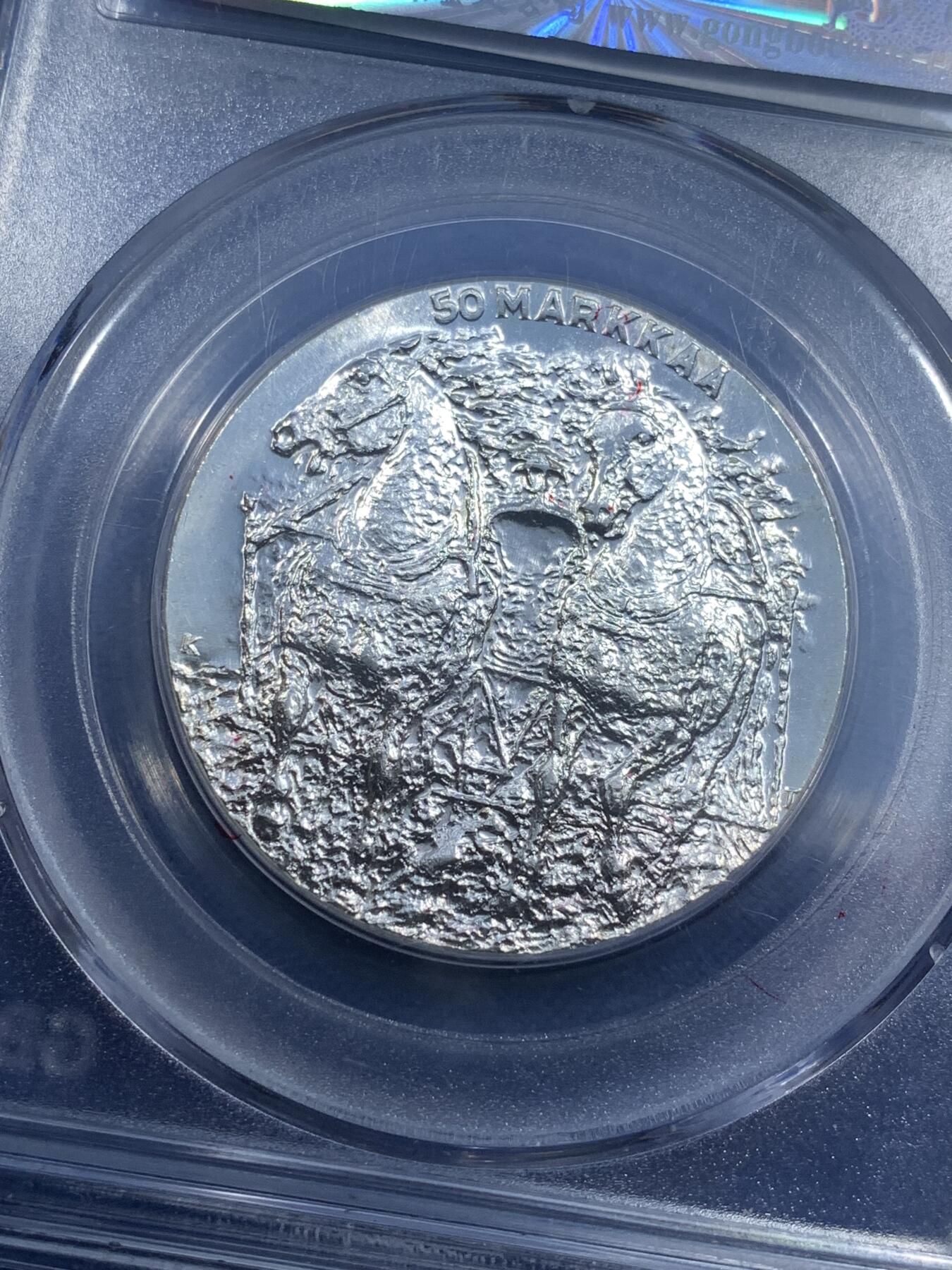 《竞宝斋》第482场 周日，周一 2场连拍 （全场包邮）20级店铺 欢迎送拍 公博 MS66 芬兰1981年凯科宁总统诞辰80周年50马克银币