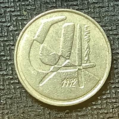 逸泉钱币2026第十九场世界钱币纪念币B2310-2754 2725西班牙1992年5比塞塔