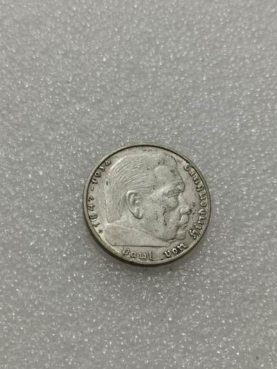 天下钱庄专场欢迎参拍 - 德国兴登堡2马克银币