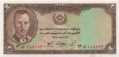 小福收藏拍卖第205期 裸钞场 本期有多张豹子号靓号  大量民国钞 百慕大样钞洋葱冠全套  阿富汗首年份查希尔国王和独立纪念碑 仅发行1000枚亚克力砖封蒙古20000图格里克帝国800周年纪念钞 卢旺达 东加勒比 斯里兰卡等多国精美纸币 阿富汗 1939年 2尼 查希尔国王 unc