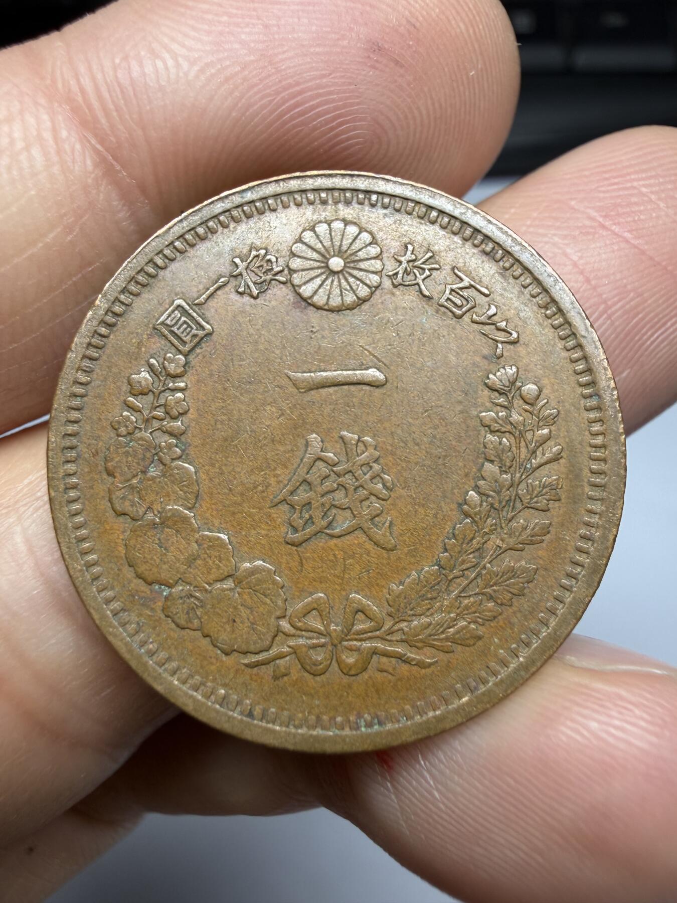 2026年集古藏今外币拍卖第四期-第3场—（总第323拍），可以寄存60天，满160元包邮。