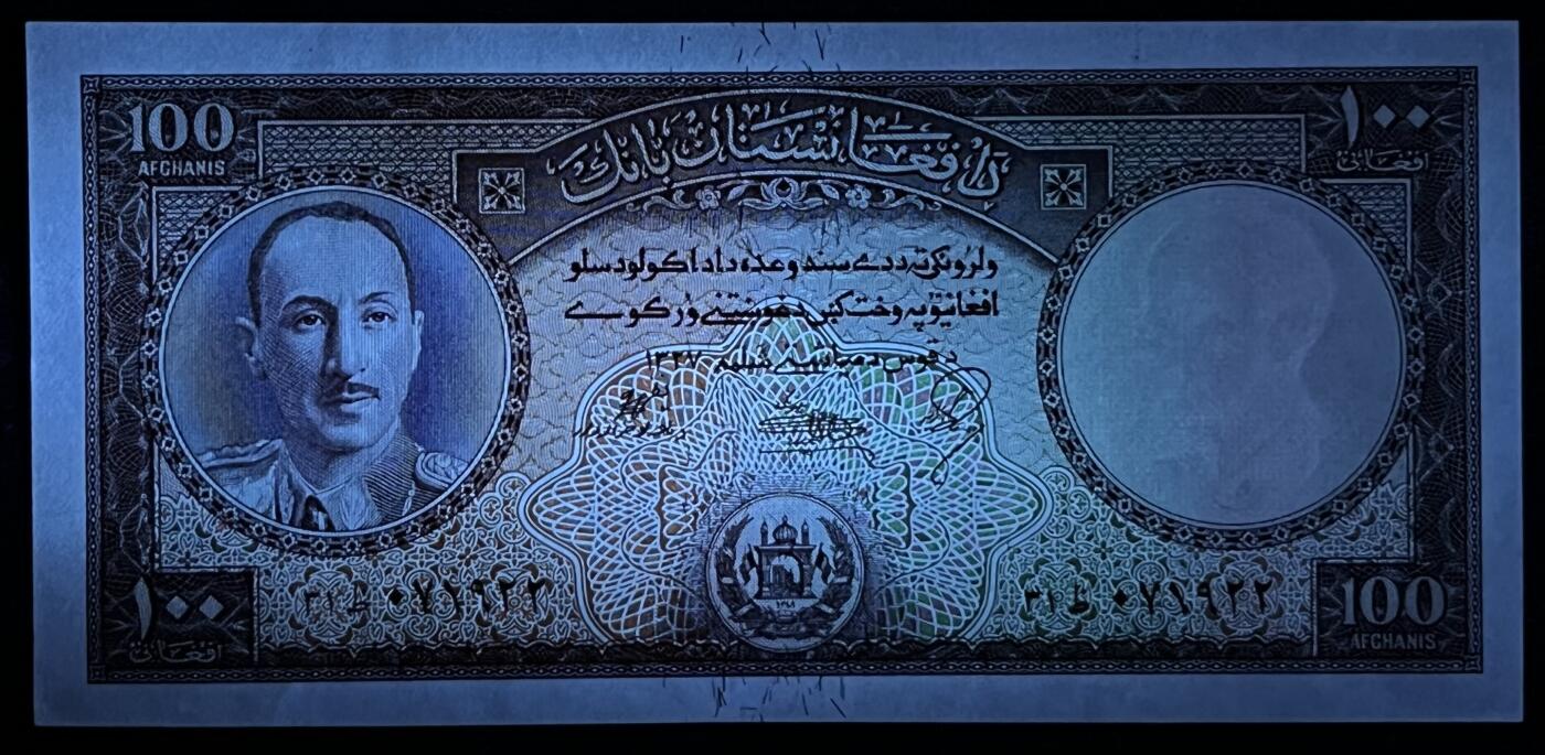 小福收藏拍卖第205期 裸钞场 本期有多张豹子号靓号  大量民国钞 百慕大样钞洋葱冠全套  阿富汗首年份查希尔国王和独立纪念碑 仅发行1000枚亚克力砖封蒙古20000图格里克帝国800周年纪念钞 卢旺达 东加勒比 斯里兰卡等多国精美纸币