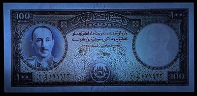 小福收藏拍卖第205期 裸钞场 本期有多张豹子号靓号  大量民国钞 百慕大样钞洋葱冠全套  阿富汗首年份查希尔国王和独立纪念碑 仅发行1000枚亚克力砖封蒙古20000图格里克帝国800周年纪念钞 卢旺达 东加勒比 斯里兰卡等多国精美纸币 阿富汗 1948年 100尼 首发年 查希尔国王和喀布尔清真寺 双尾 unc