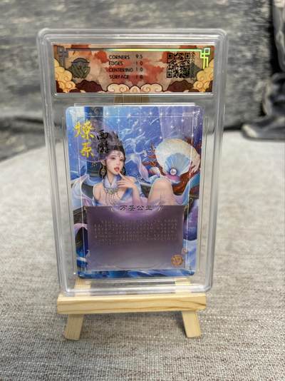 喜灰玩卡拍卖第八期，接拍品0佣金，欢迎送拍，释放现金流，让自己有资金可以购买更多喜欢的卡牌，让别的卡友能淘到更多心仪的卡牌 炎卡 燎原西游 万圣公主 浮雕折光