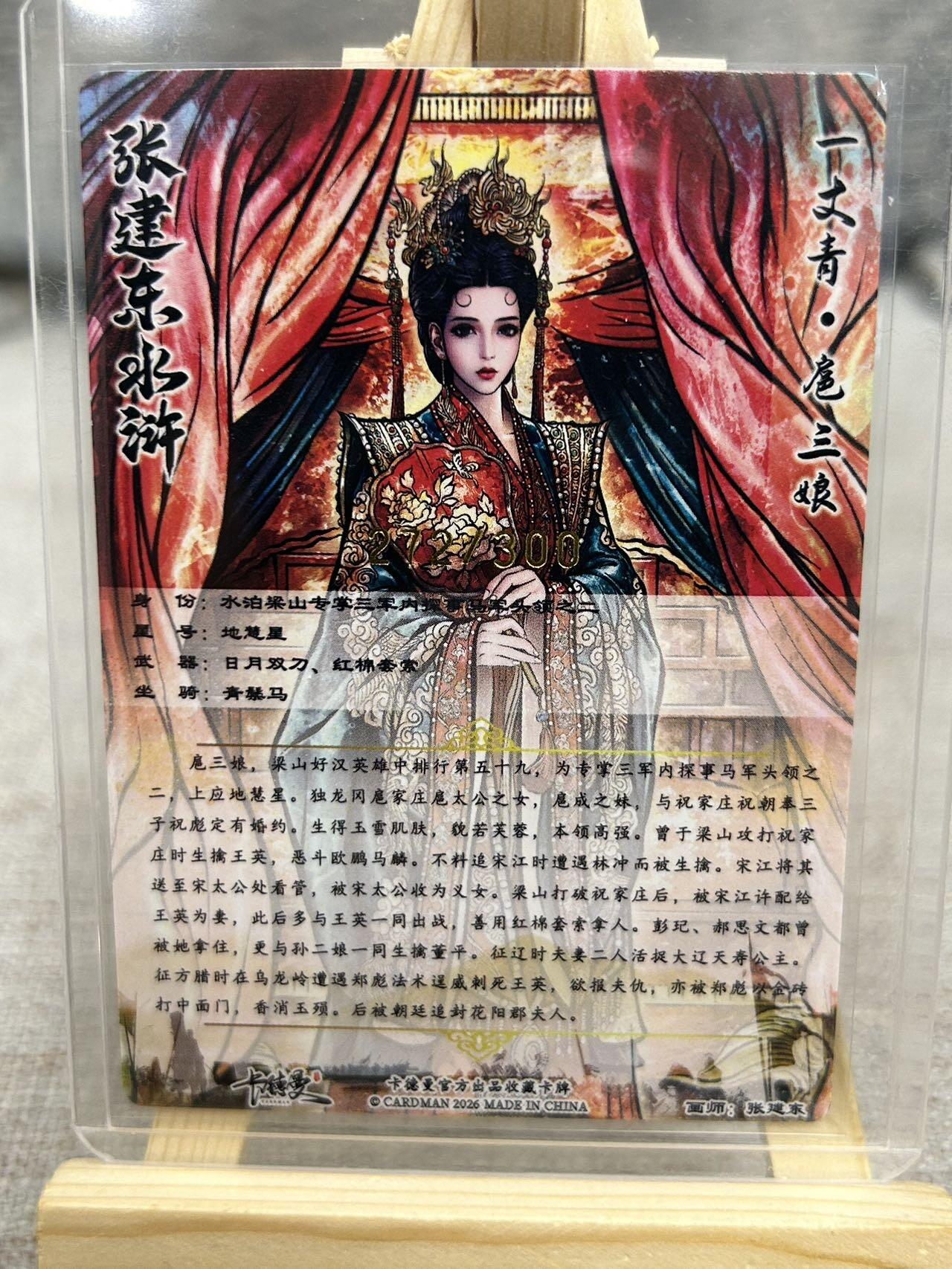 喜灰玩卡拍卖第八期，接拍品0佣金，欢迎送拍，释放现金流，让自己有资金可以购买更多喜欢的卡牌，让别的卡友能淘到更多心仪的卡牌