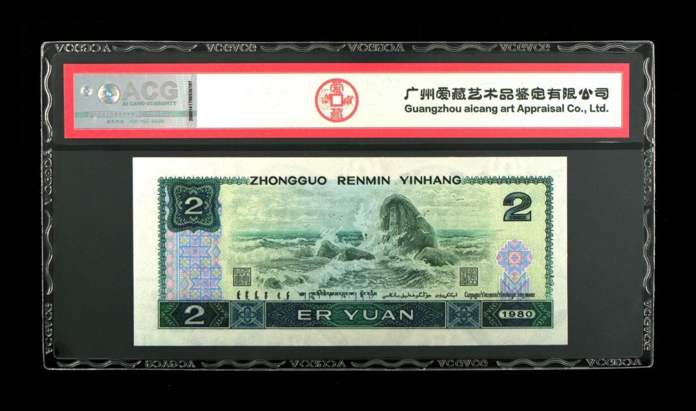 品味人生 802绿钻一张爱藏67