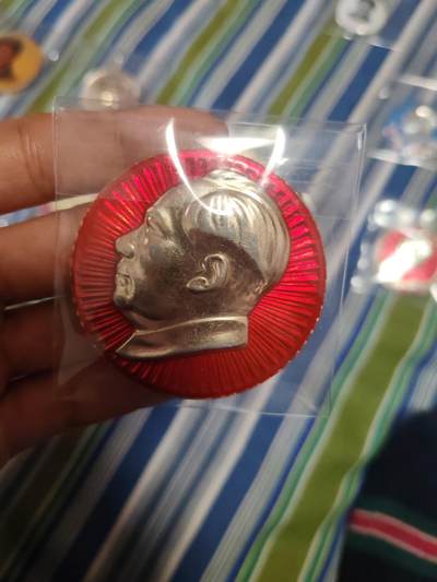 毛主席纪念章 毛主席纪念章
