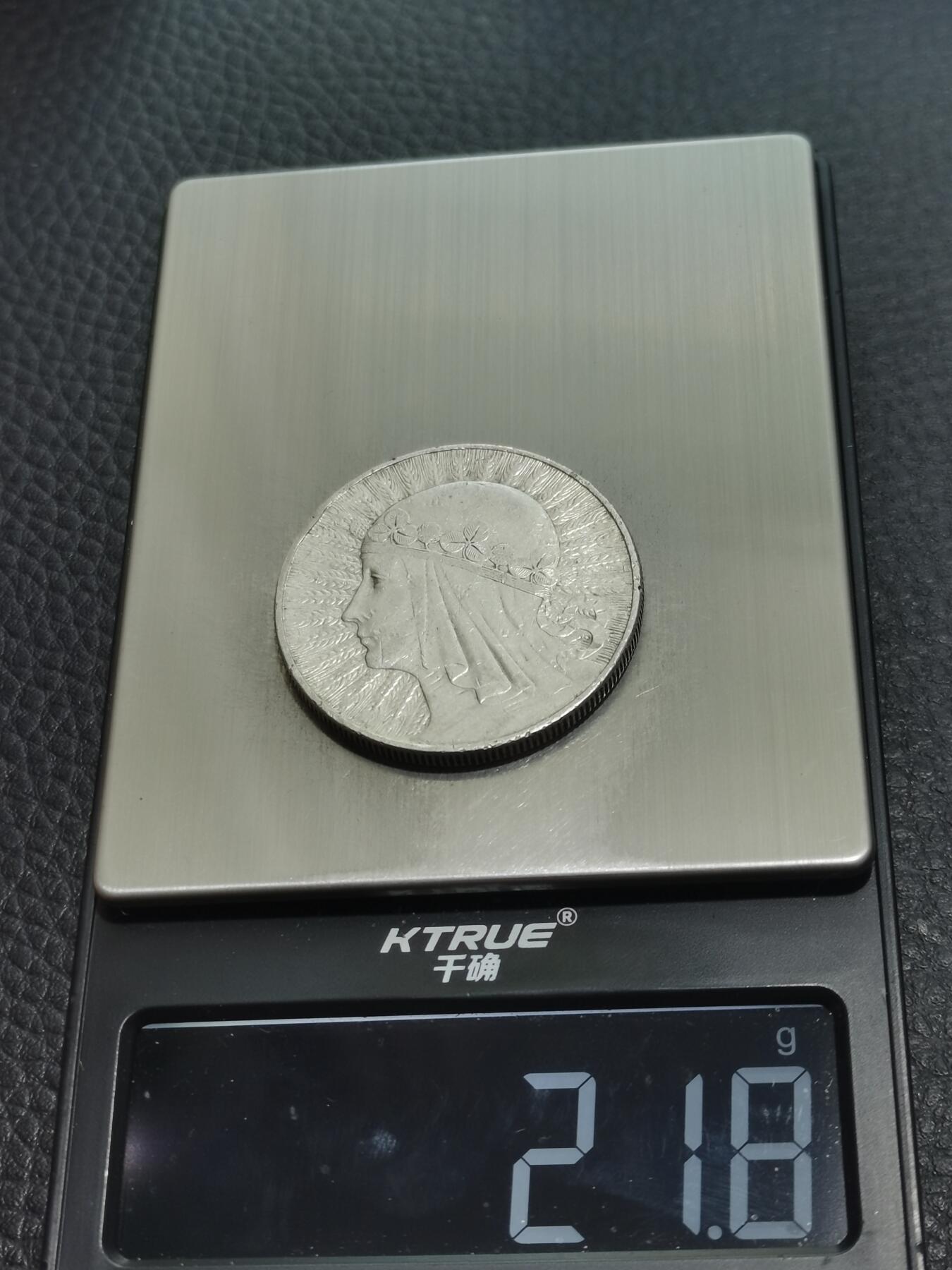 天下钱庄专场欢迎参拍 波兰10兹罗缇银币