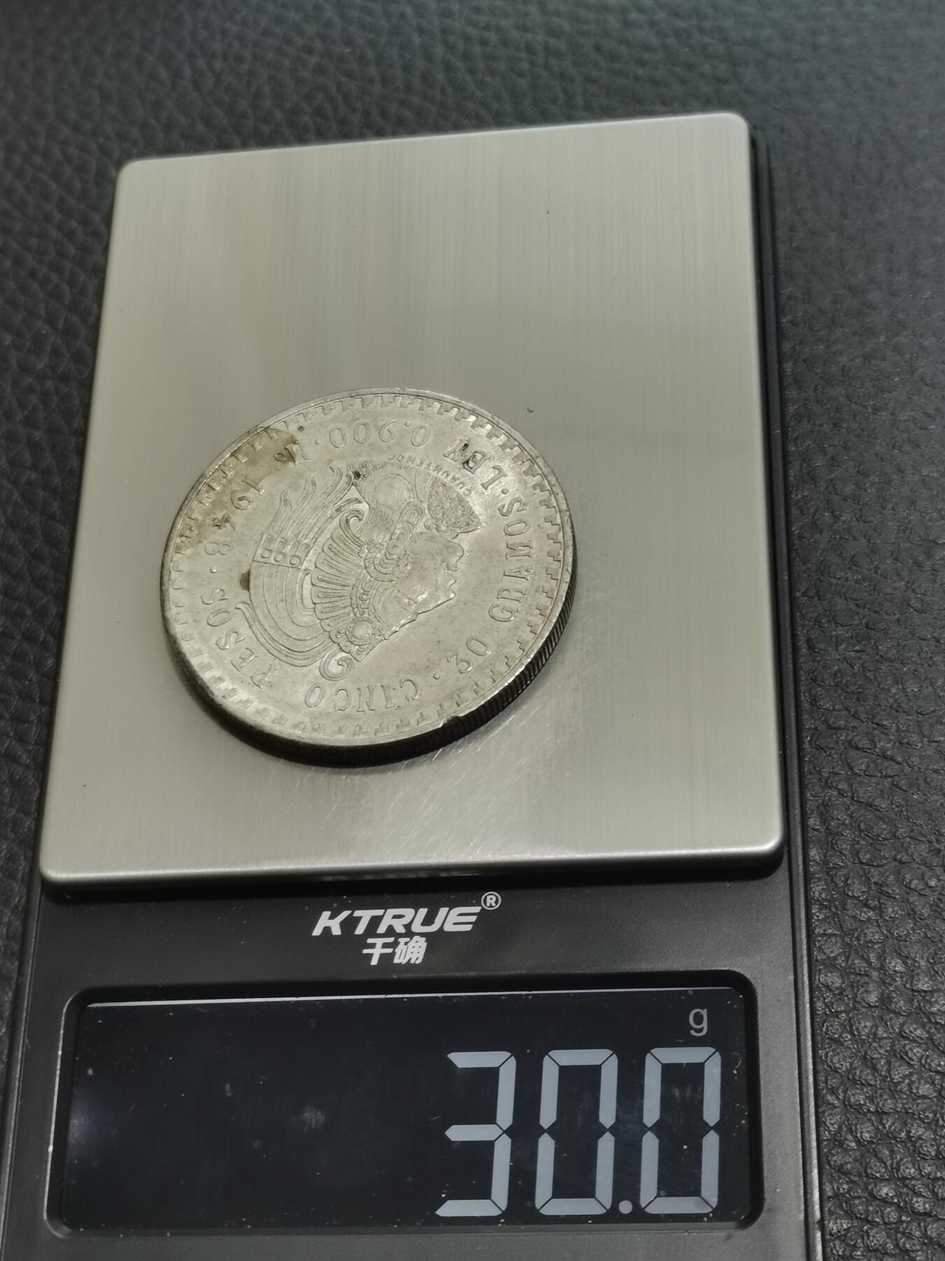 天下钱庄专场欢迎参拍 墨西哥印第安人酋长银币