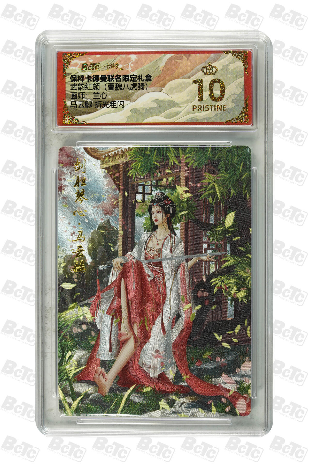 喜灰玩卡拍卖第八期，接拍品0佣金，欢迎送拍，释放现金流，让自己有资金可以购买更多喜欢的卡牌，让别的卡友能淘到更多心仪的卡牌