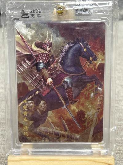 喜灰玩卡拍卖第八期，接拍品0佣金，欢迎送拍，释放现金流，让自己有资金可以购买更多喜欢的卡牌，让别的卡友能淘到更多心仪的卡牌 【亲签】 超吉梦 历代五虎 林家扬 老师 亲签 限编 102/180编 