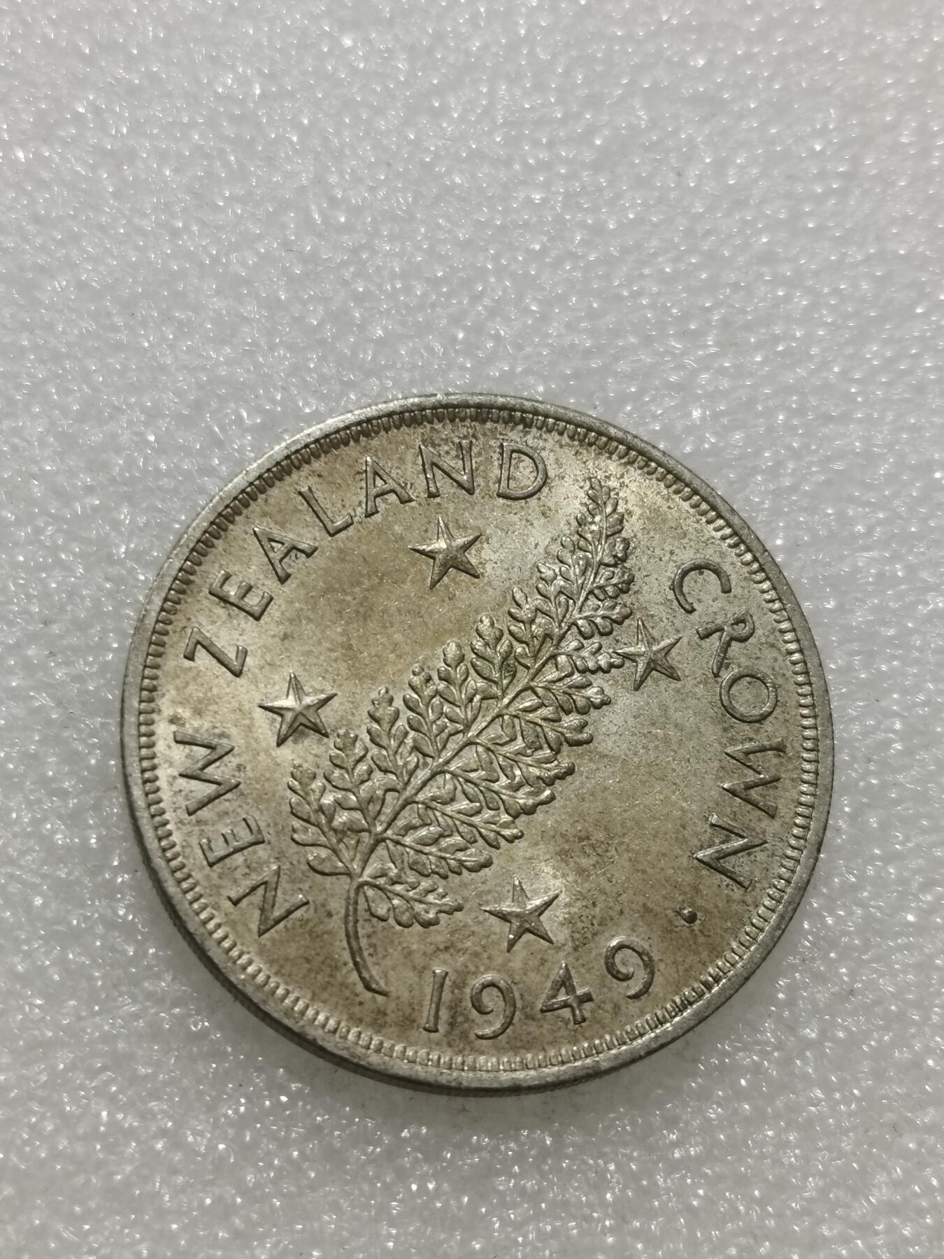 天下钱庄专场欢迎参拍 英属新西兰银币