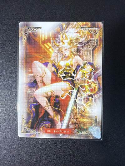 NO.31 好又多金牌大场，期期夯爆，每周必拍！要啥有啥，一站式配齐，方便凑单！（周6晚9点截拍，卖家送拍0抽成！） 奇点卡牌 兑换卡 宗rich 服饰金角 粗闪