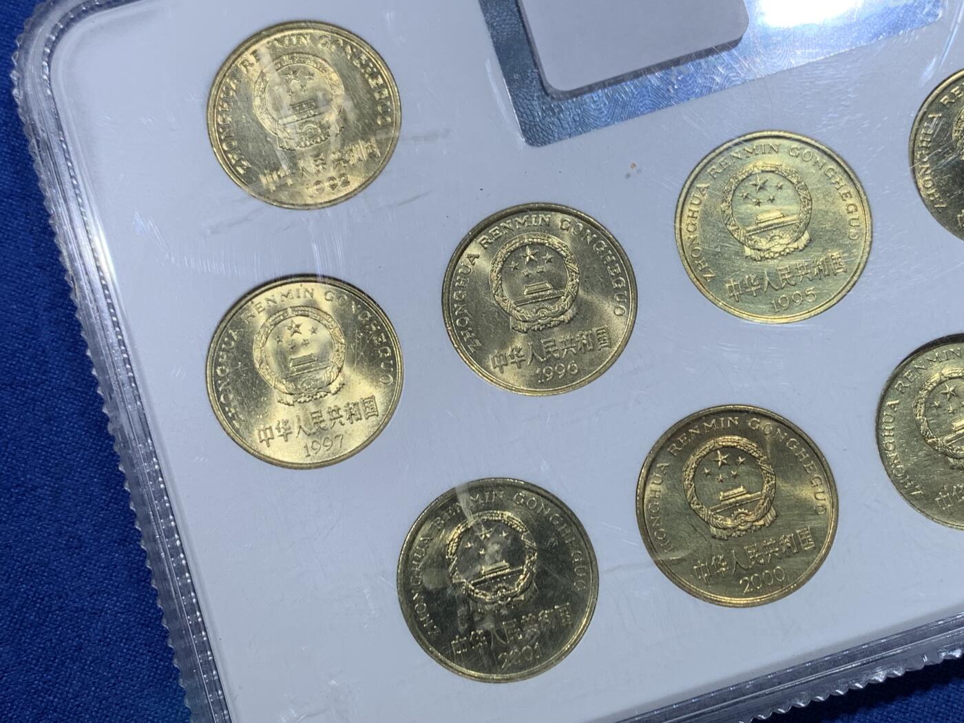 《竞宝斋》第482场 周日，周一 2场连拍 （全场包邮）20级店铺 欢迎送拍 老三花：梅花伍角 1991-2001年 (铜锌合金) 共11枚 细节见图 保真