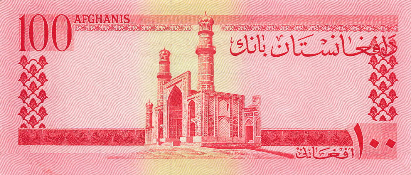 小福收藏拍卖第205期 裸钞场 本期有多张豹子号靓号  大量民国钞 百慕大样钞洋葱冠全套  阿富汗首年份查希尔国王和独立纪念碑 仅发行1000枚亚克力砖封蒙古20000图格里克帝国800周年纪念钞 卢旺达 东加勒比 斯里兰卡等多国精美纸币