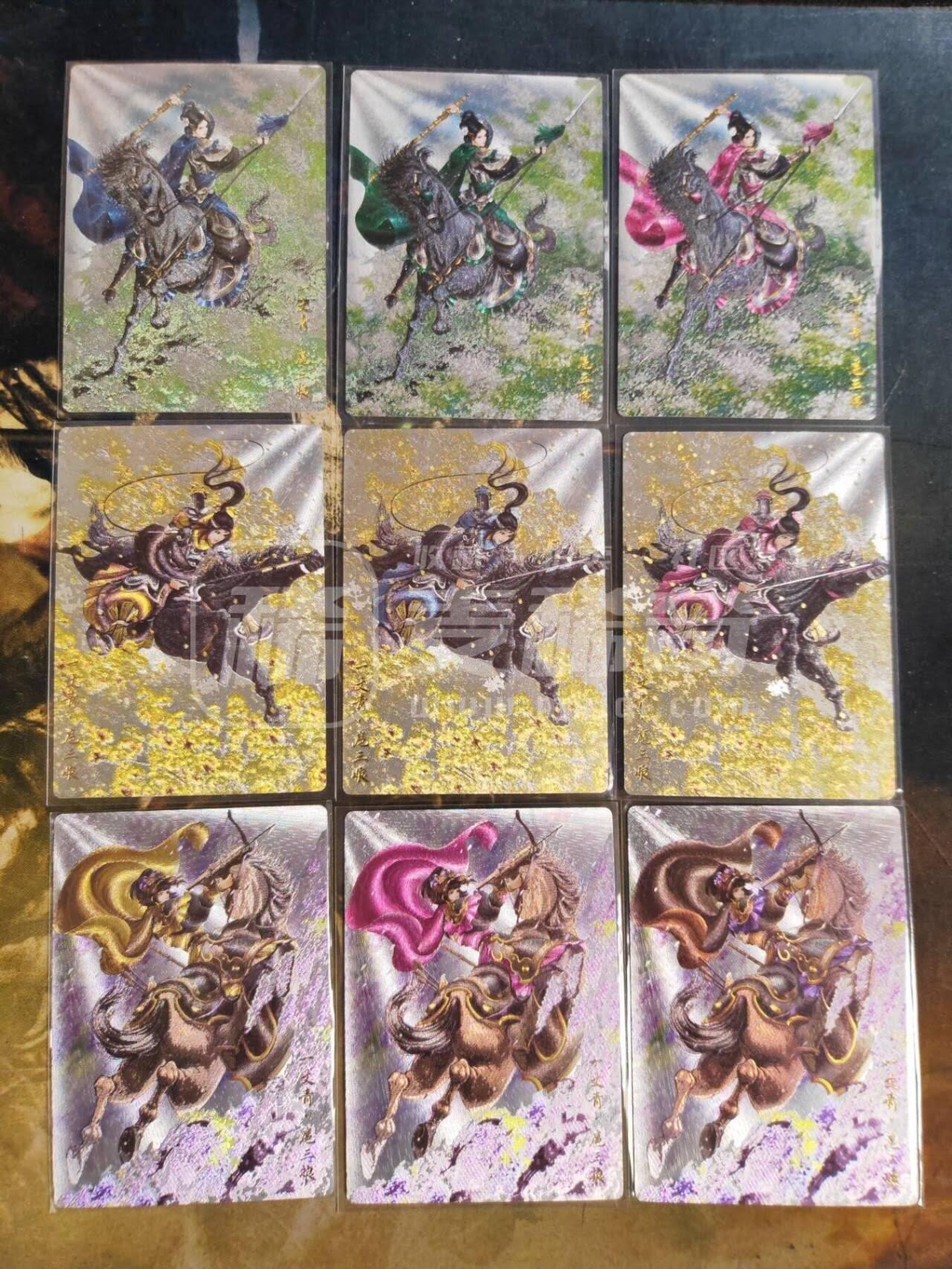 第113期阳大大卡牌拍卖第113期（持续收拍品，周五晚上九点截拍，进群福利早知道）