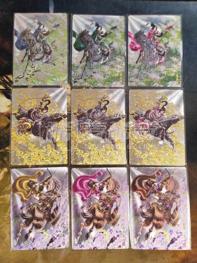 第113期阳大大卡牌拍卖第113期（持续收拍品，周五晚上九点截拍，进群福利早知道） - 【新出三娘全套】卡德曼 谷粒忠义水浒 新出的扈三娘9张 编号随机