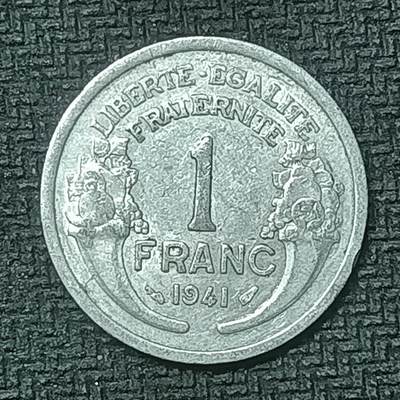 逸泉钱币2026第十九场世界钱币纪念币B2310-2754 2622法国1941年1法郎