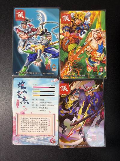 NO.31 好又多金牌大场，期期夯爆，每周必拍！要啥有啥，一站式配齐，方便凑单！（周6晚9点截拍，卖家送拍0抽成！） 玩卡秀 联名卡3张-奇点、宁缺、龙纹+Q版扈三娘 彩闪