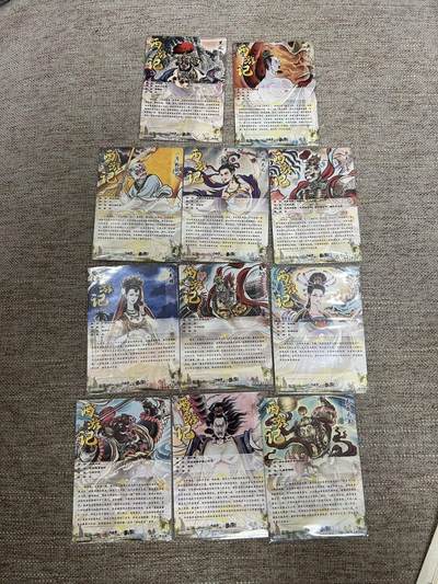 喜灰玩卡拍卖第八期，接拍品0佣金，欢迎送拍，释放现金流，让自己有资金可以购买更多喜欢的卡牌，让别的卡友能淘到更多心仪的卡牌 卡德曼 西游 贾志鹏老师绘 折光粗闪 11张合拍