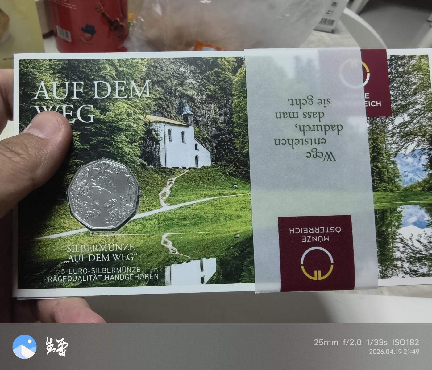 昊象达收藏银币拍卖第9场 奥地利精致银币925银8.41克乡村主题