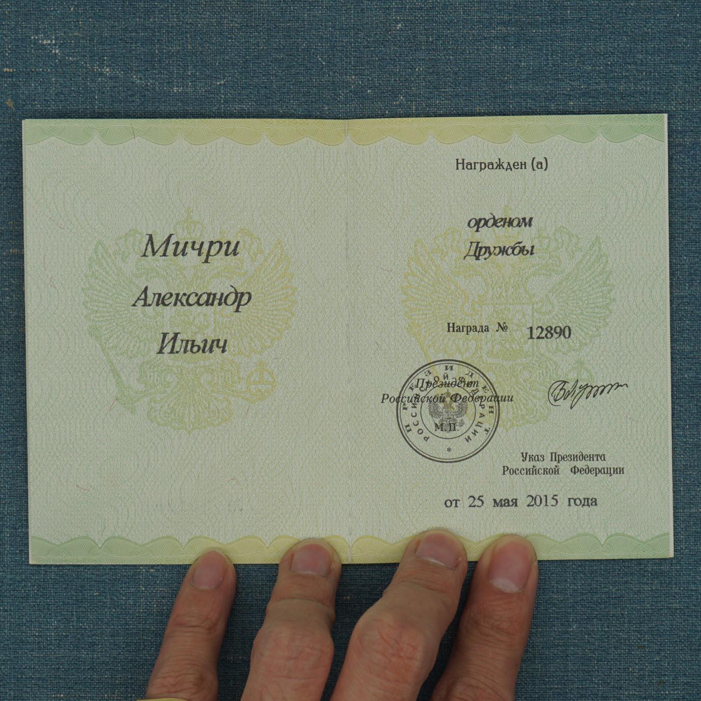 【涛泉堂】第42期（4月26日）勋奖章徽章专场拍卖