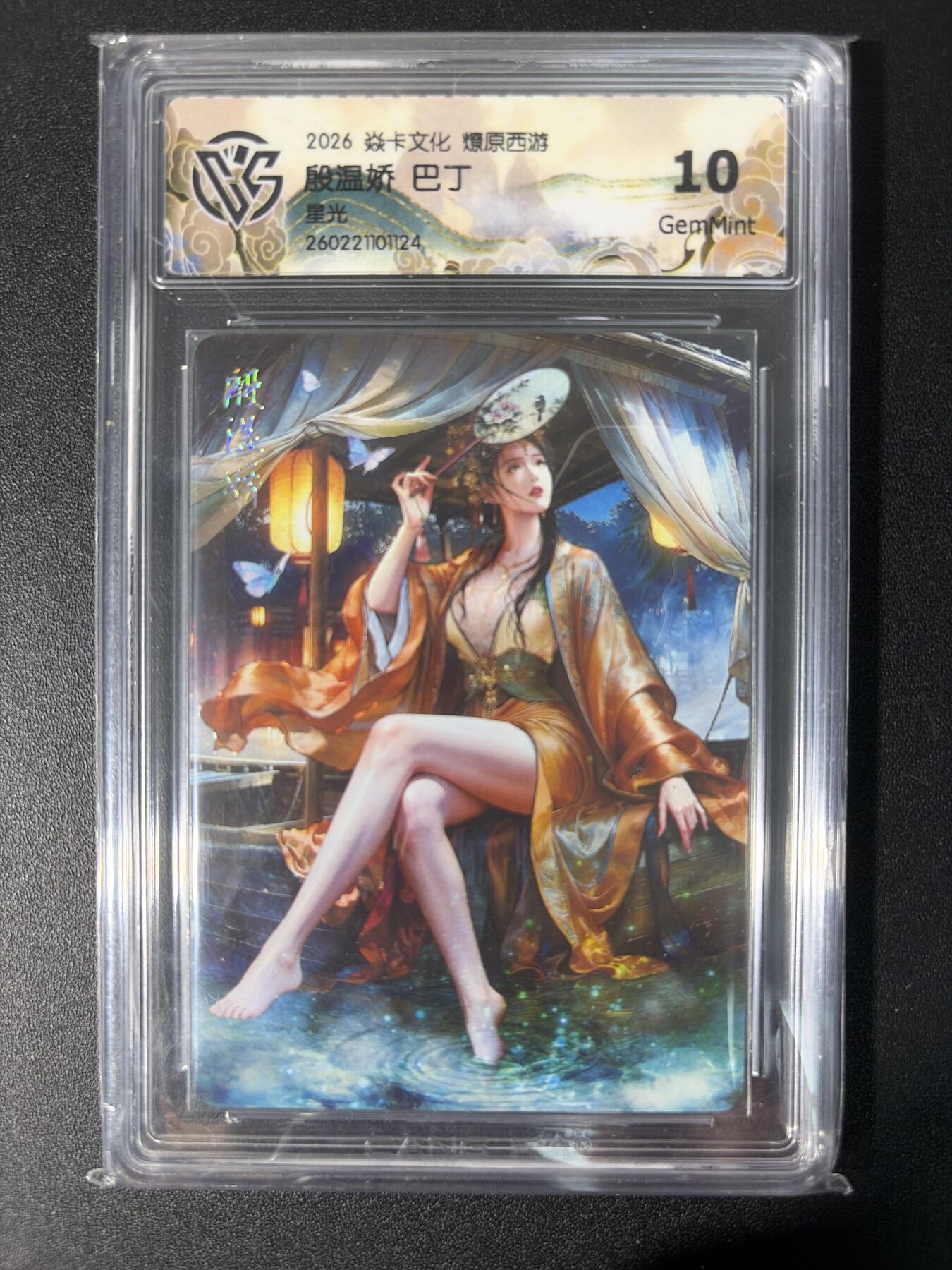 NO.31 好又多金牌大场，期期夯爆，每周必拍！要啥有啥，一站式配齐，方便凑单！（周6晚9点截拍，卖家送拍0抽成！）