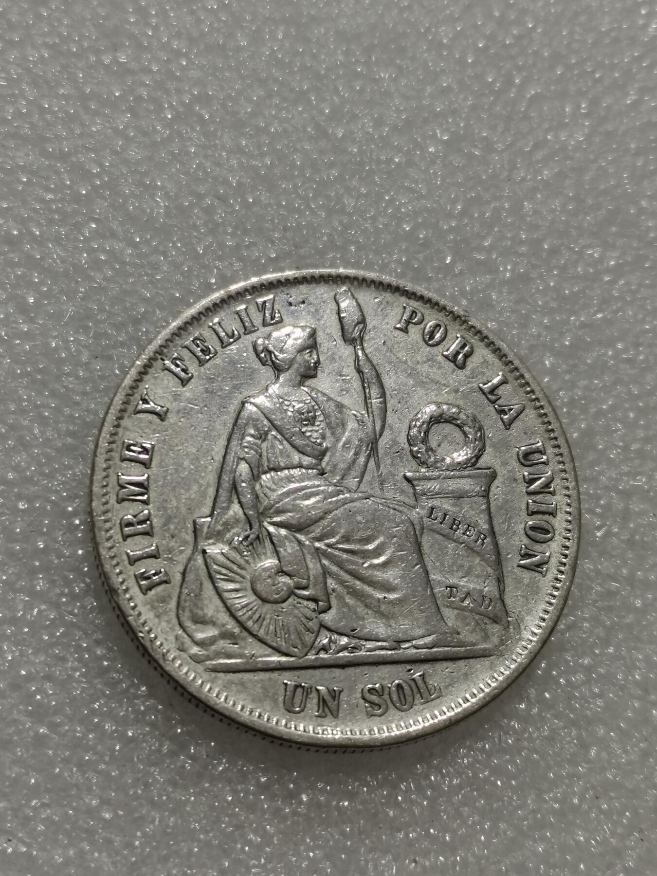 天下钱庄专场欢迎参拍 1865秘鲁1索尔银币