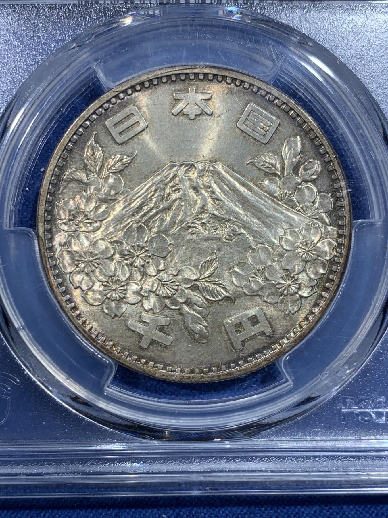 《竞宝斋》第482场 周日，周一 2场连拍 （全场包邮）20级店铺 欢迎送拍 PCGS MS66 日本1964年大奥银币，黄油包浆，高分好品