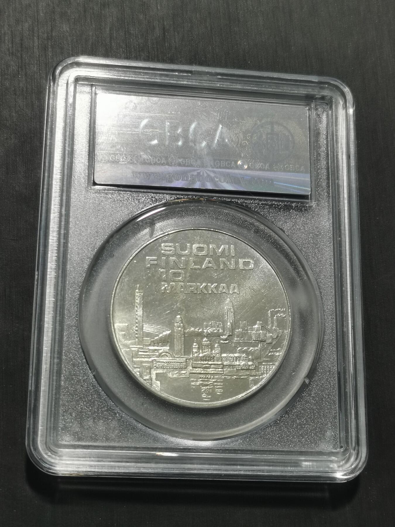 天下钱庄专场欢迎参拍 芬兰10马克银币
