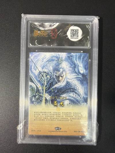 NO.31 好又多金牌大场，期期夯爆，每周必拍！要啥有啥，一站式配齐，方便凑单！（周6晚9点截拍，卖家送拍0抽成！） 【15/88编】玄卡阁 三国 子木 黄忠 粗闪 10G+