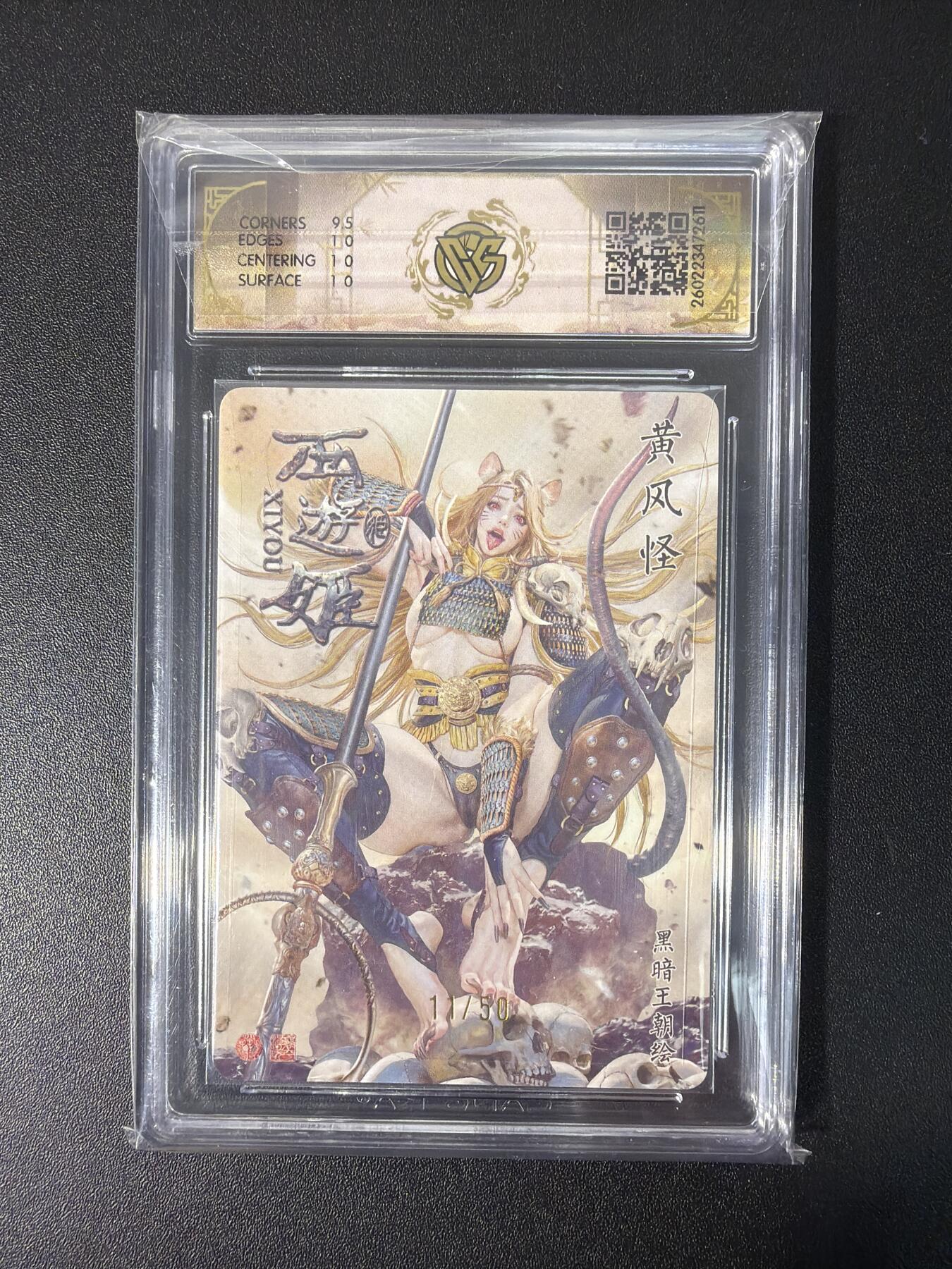 NO.31 好又多金牌大场，期期夯爆，每周必拍！要啥有啥，一站式配齐，方便凑单！（周6晚9点截拍，卖家送拍0抽成！）