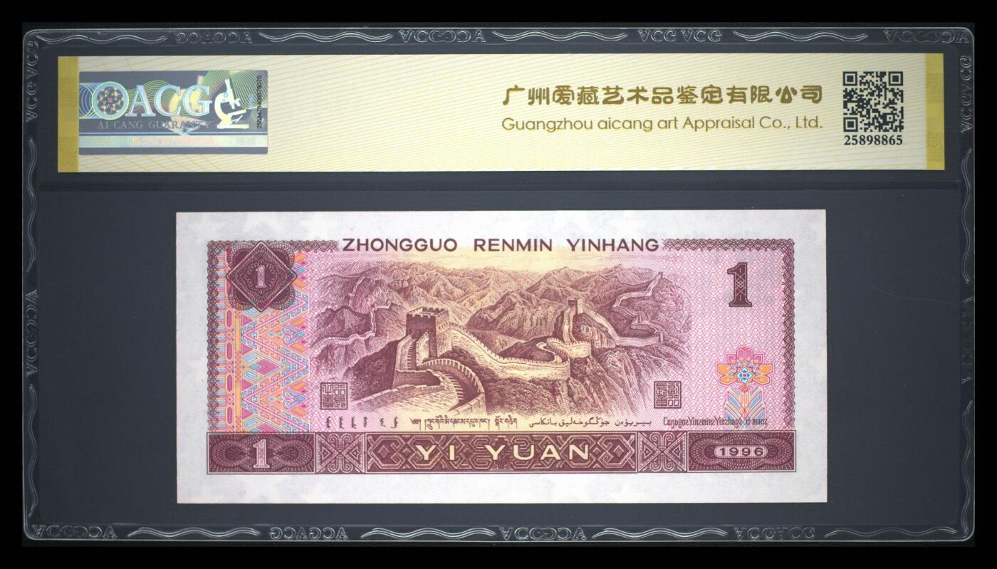 品味人生 961倒置号一张爱藏67