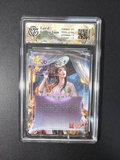 NO.31 好又多金牌大场，期期夯爆，每周必拍！要啥有啥，一站式配齐，方便凑单！（周6晚9点截拍，卖家送拍0抽成！） 焱卡文化 燎原西游 巴丁 殷温娇 幻彩折光 10g