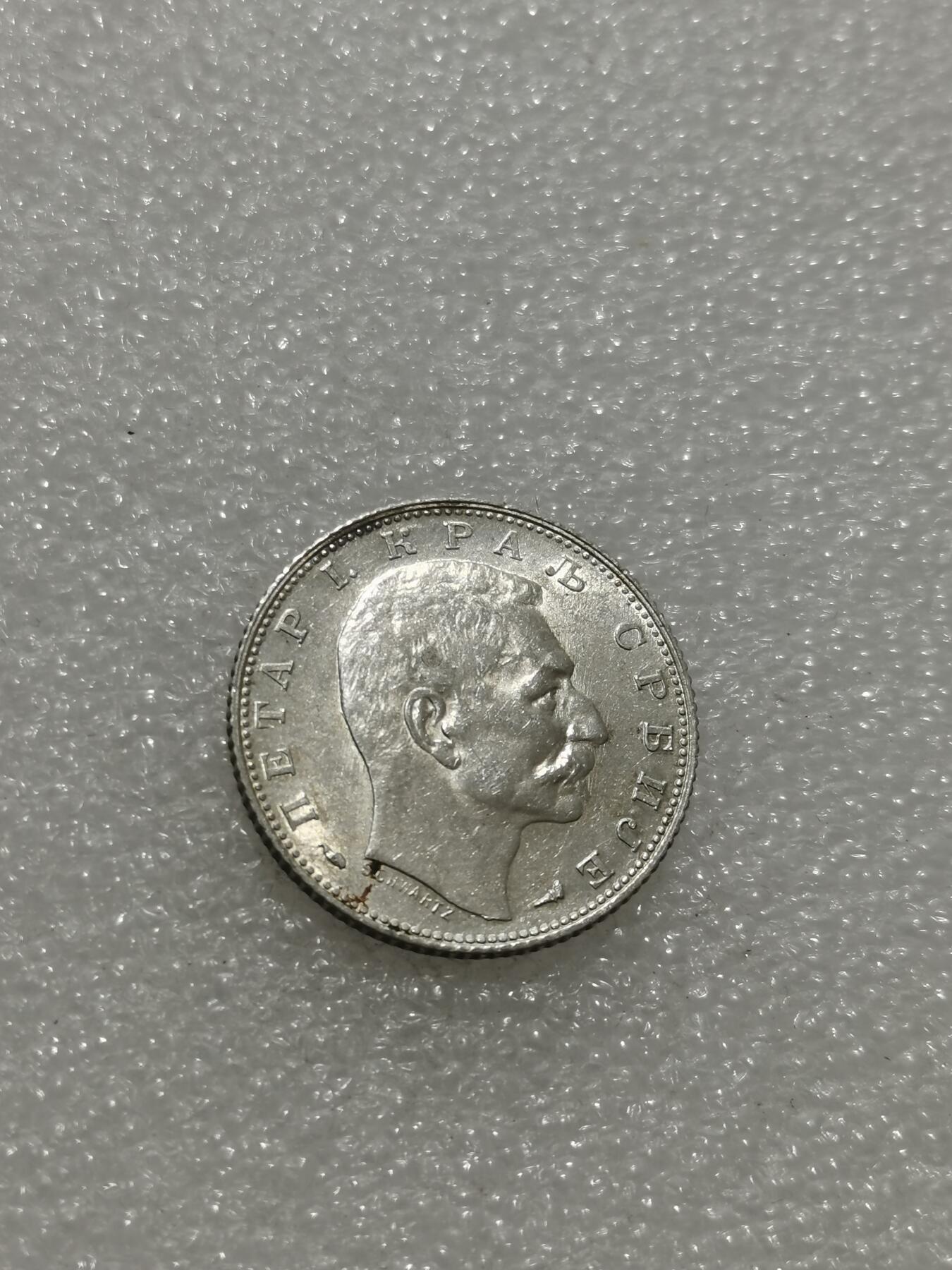 天下钱庄专场欢迎参拍 塞尔维亚1第纳尔银币