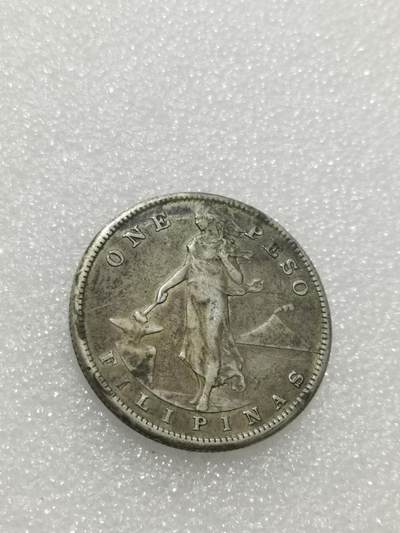 天下钱庄专场欢迎参拍 - 美属菲律宾一比索银币