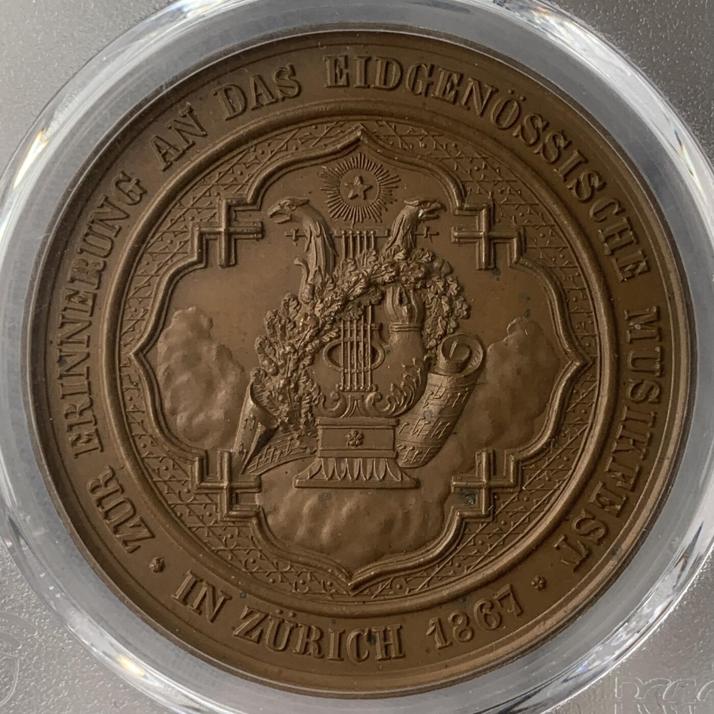 掌中浮雕-藏着的欧洲第059场 PCGS SP64 : 1897年瑞士苏黎世音乐节纪念铜章，41mm