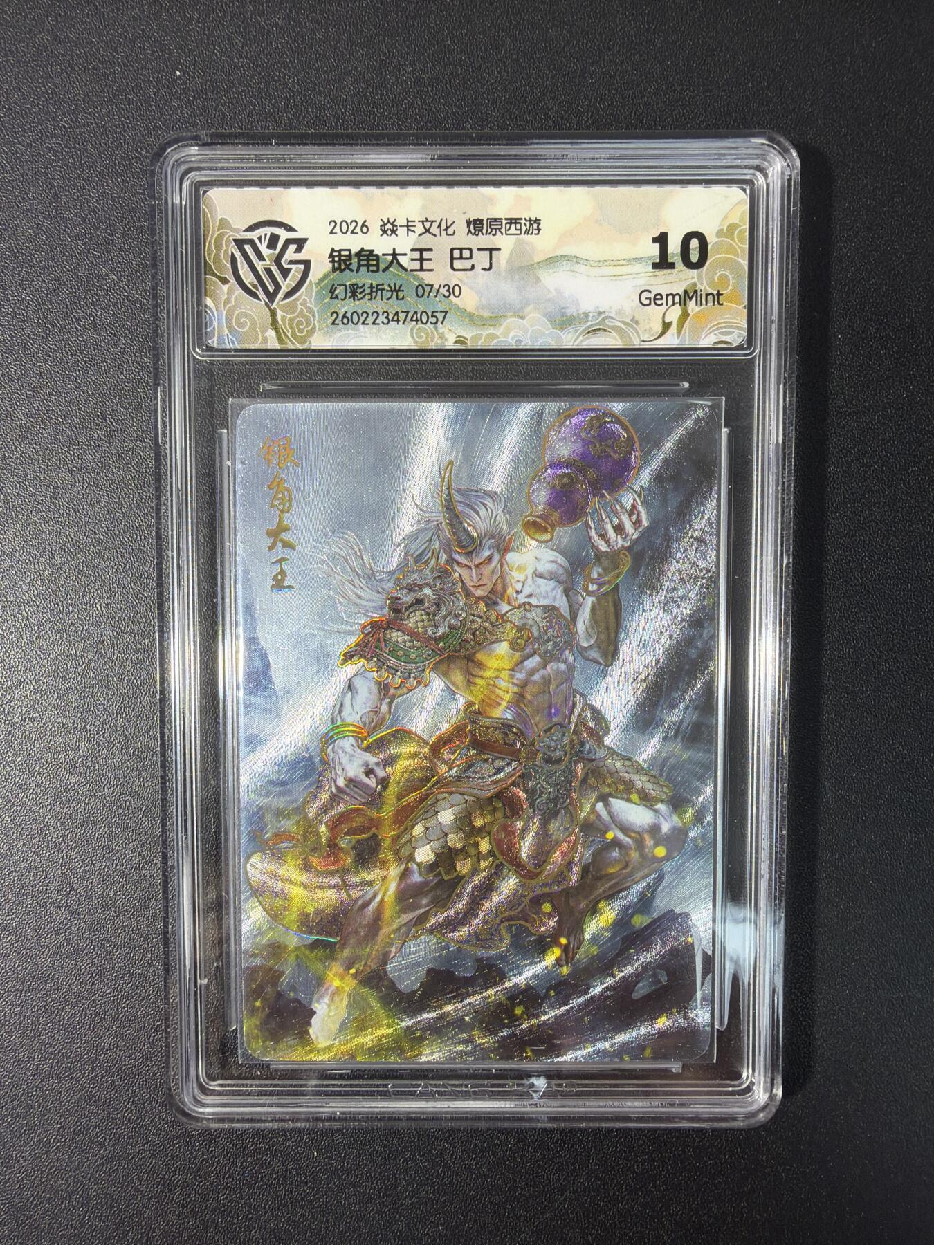 NO.31 好又多金牌大场，期期夯爆，每周必拍！要啥有啥，一站式配齐，方便凑单！（周6晚9点截拍，卖家送拍0抽成！）