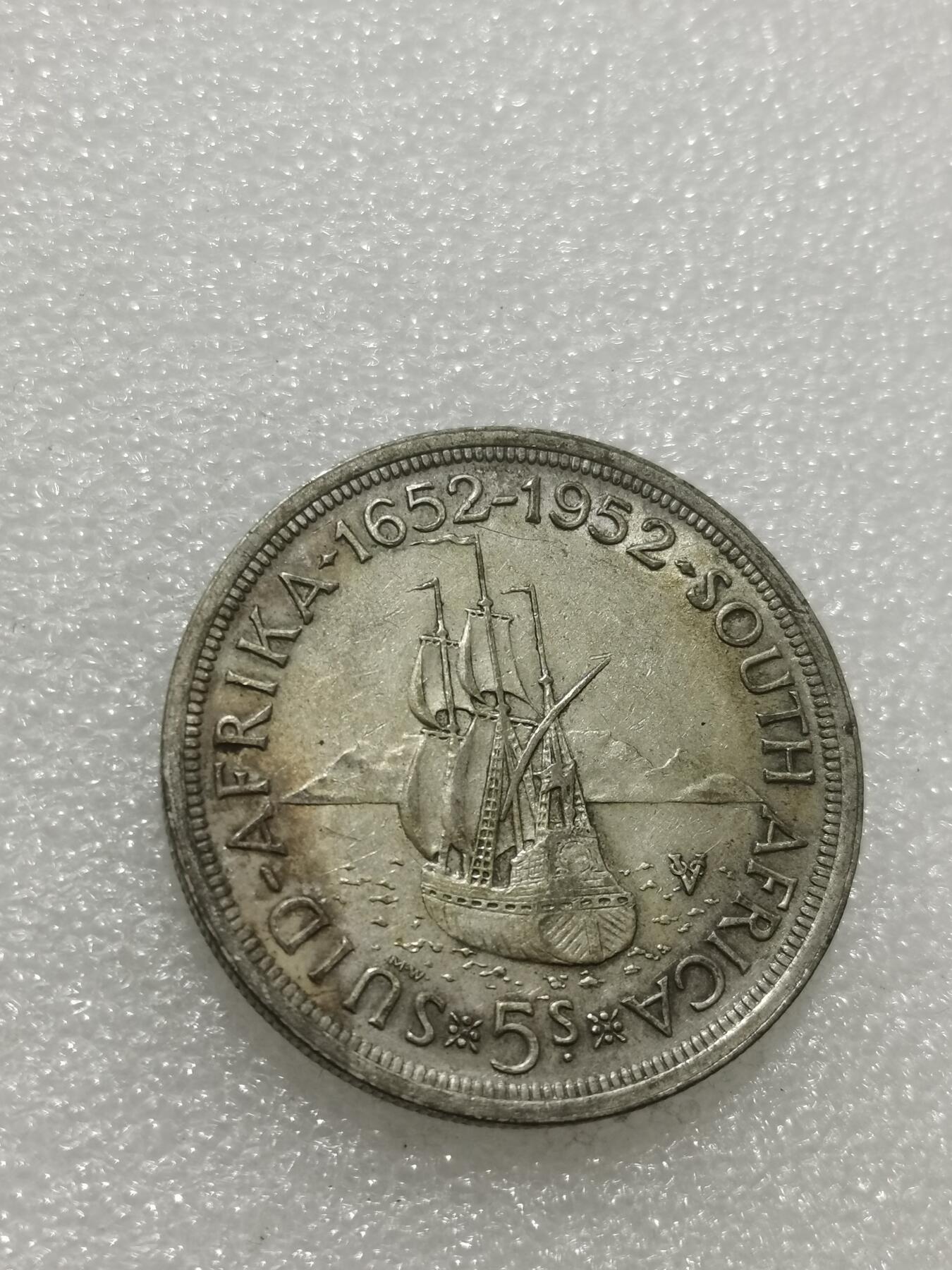 天下钱庄专场欢迎参拍 英属南非银币