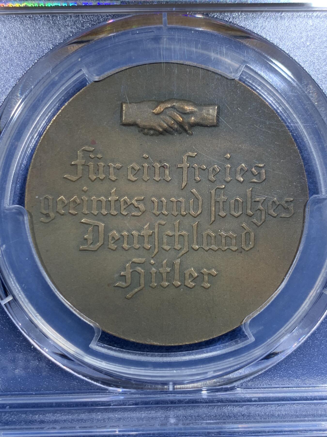 《竞宝斋》第482场 周日，周一 2场连拍 （全场包邮）20级店铺 欢迎送拍 PCGS SP64 德国1933年元首权力交接铜章 亚军分