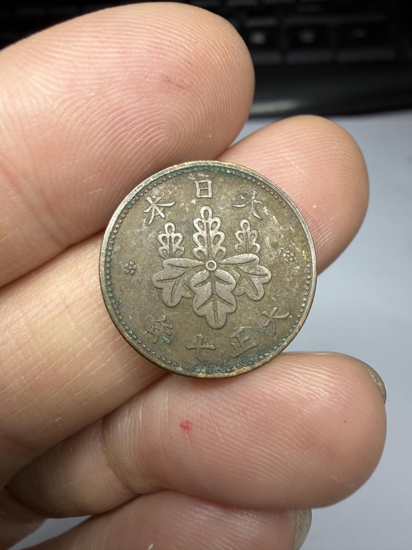 2026年集古藏今外币拍卖第四期-第3场—（总第323拍），可以寄存60天，满160元包邮。