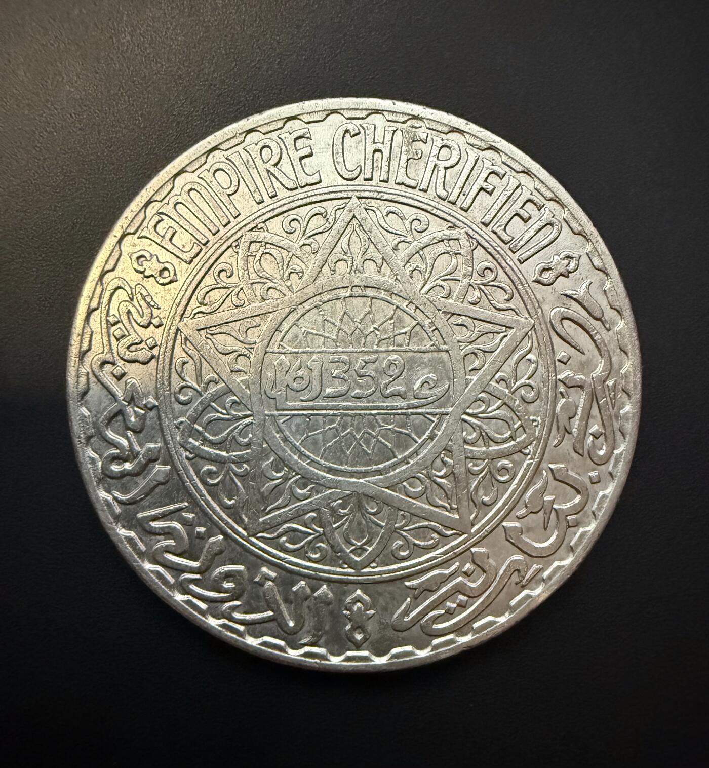 【周六 19:30】乾藏阁外国银币专场・裸币 / 评级币 + 银章铜章 保真包老 法属摩洛哥 20 法郎大银币 EMPIRE CHERIFIEN