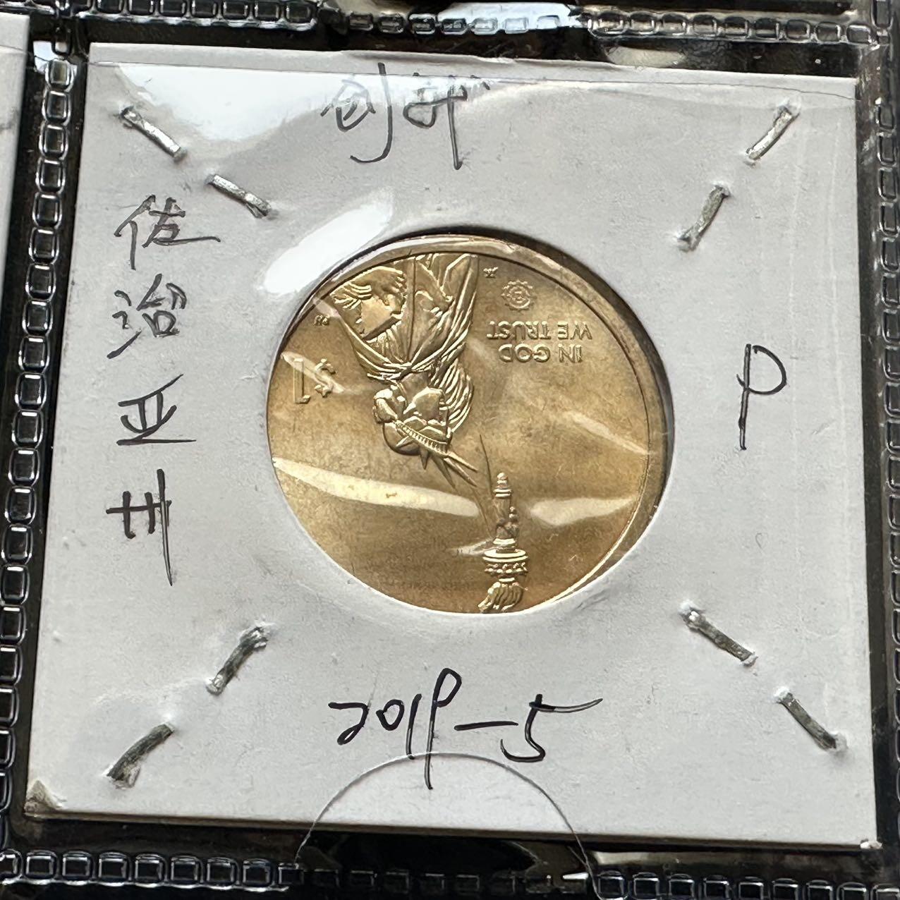 🌹外币初藏🌹🐯2026年第44场   每周二四六晚8️⃣点  世界硬币 美国 2019年 创新者系列佐治亚州主题 纪念受托人花园的农业创新成就 1元纪念币 P版