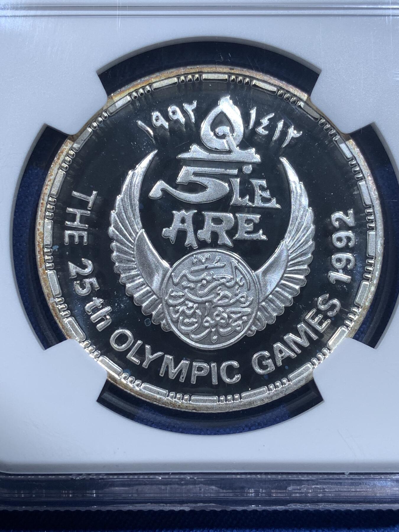 《竞宝斋》第482场 周日，周一 2场连拍 （全场包邮）20级店铺 欢迎送拍 NGC PF68UC 埃及1992奥运会曲棍球5磅精制银币