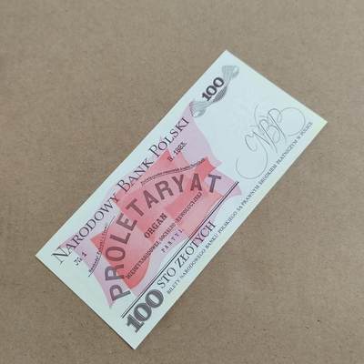 PCAI钱币  21-813 钱币邮票纪念章小专场 波兰