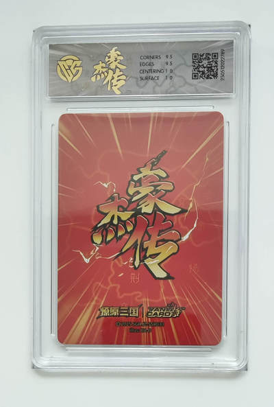 喜灰玩卡拍卖第八期，接拍品0佣金，欢迎送拍，释放现金流，让自己有资金可以购买更多喜欢的卡牌，让别的卡友能淘到更多心仪的卡牌 2025 炎卡豪杰传 巴丁老师绘 郭女王 炫彩 