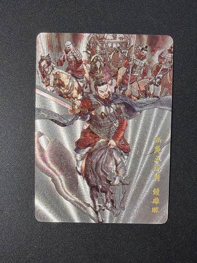 NO.31 好又多金牌大场，期期夯爆，每周必拍！要啥有啥，一站式配齐，方便凑单！（周6晚9点截拍，卖家送拍0抽成！） 超吉梦 历代五虎特卡 张导 钟离昧 粗闪