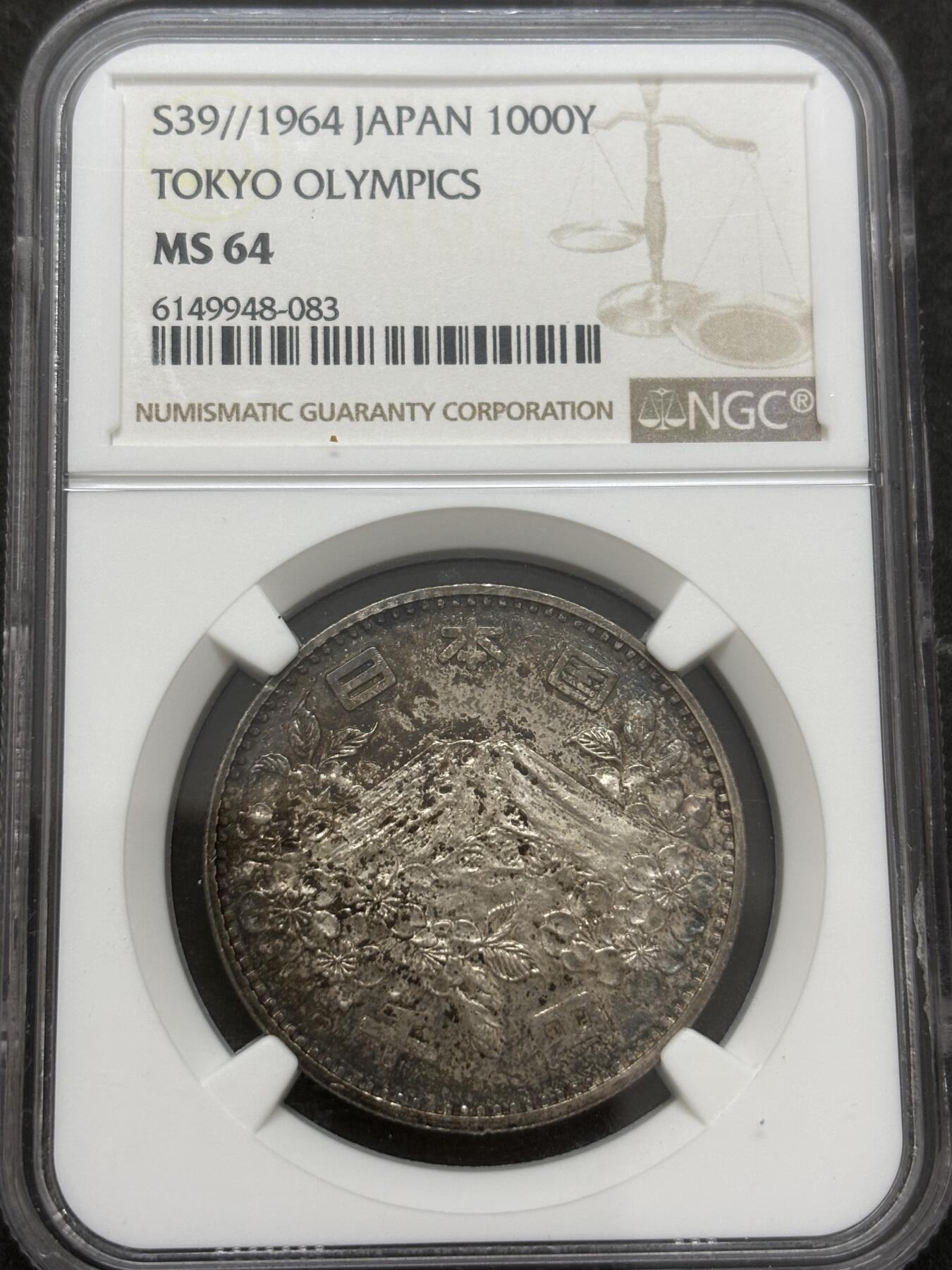 文馨钱币收藏第 303 场，【五一钱币荟，收藏盛宴】长期接代拍业务