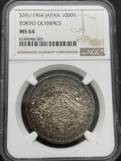 文馨钱币收藏第 303 场，【五一钱币荟，收藏盛宴】长期接代拍业务 NGC MS64 日本 1964 年东京奥运会 1000 元大银币，黄油彩光点点，淡淡金焦黄边包浆极其完美