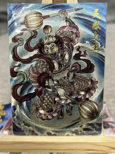 喜灰玩卡拍卖第八期，接拍品0佣金，欢迎送拍，释放现金流，让自己有资金可以购买更多喜欢的卡牌，让别的卡友能淘到更多心仪的卡牌 卡德曼 西游 贾志鹏老师绘 折光粗闪 11张合拍